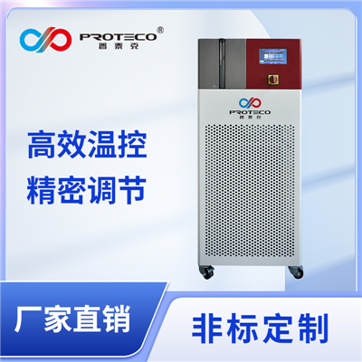 高低溫動(dòng)態(tài)控溫系統(tǒng)-PTHC系列
