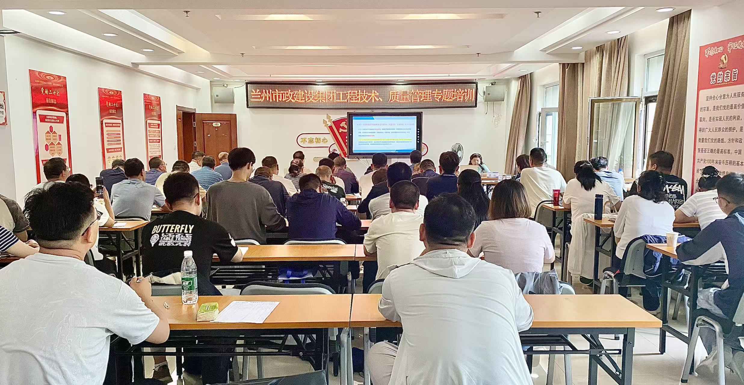 蘭州市政建設(shè)集團(tuán)開展工程技術(shù)、質(zhì)...